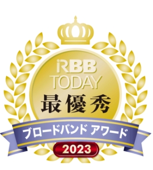 RBB TODAY ブロードバンドアワード2023 キャリア部門 エリア別総合（近畿）第1位（2024年2月発表）